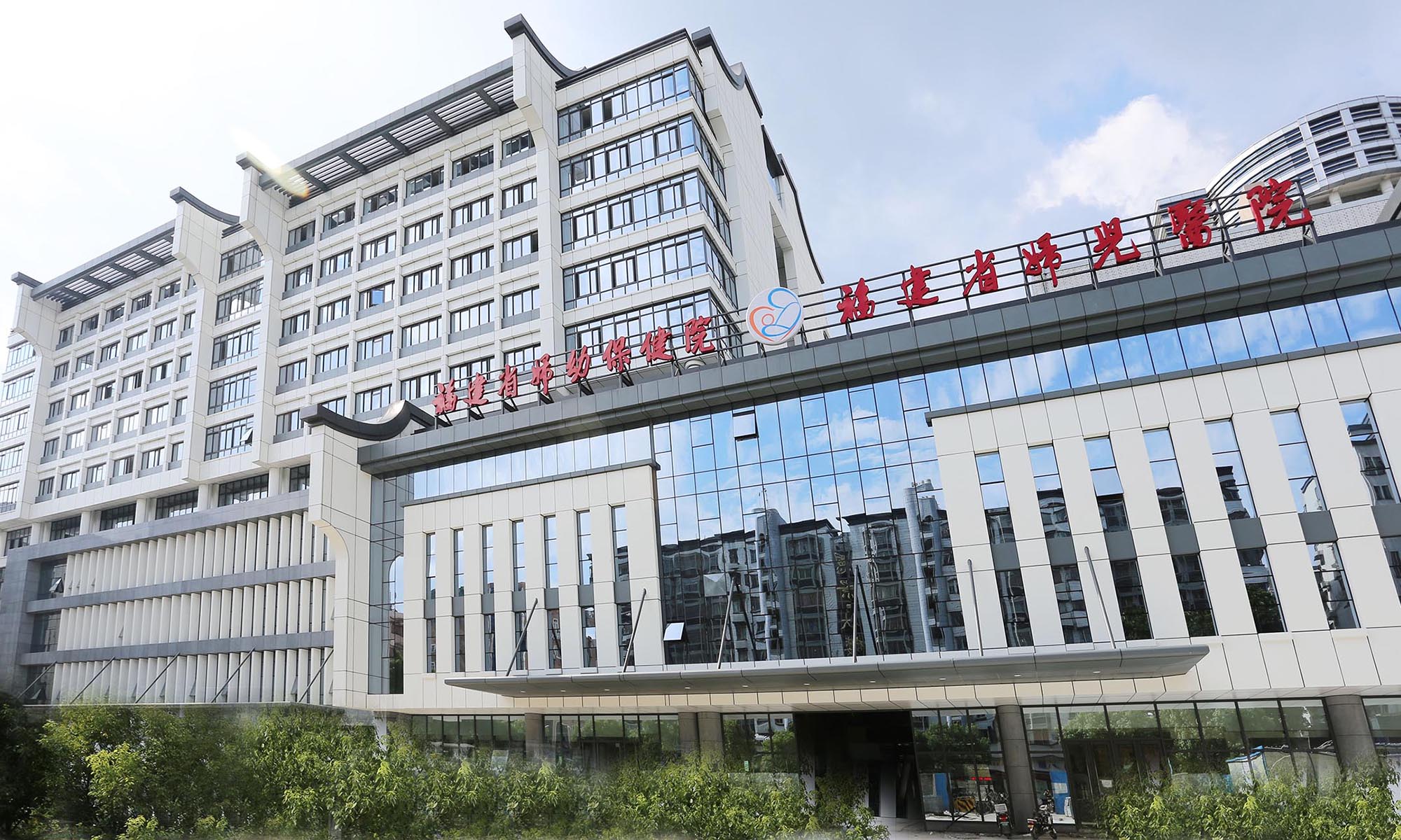 11福建省妇幼保健院-数量500余套.jpg