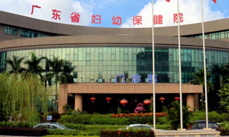 19广东省妇幼保健院-数量1100余套.jpg