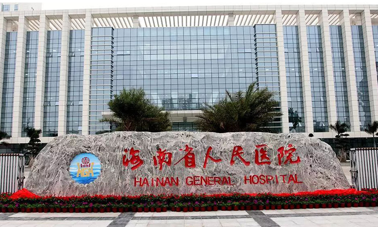 33海南省人民医院-数量2200余套.jpg