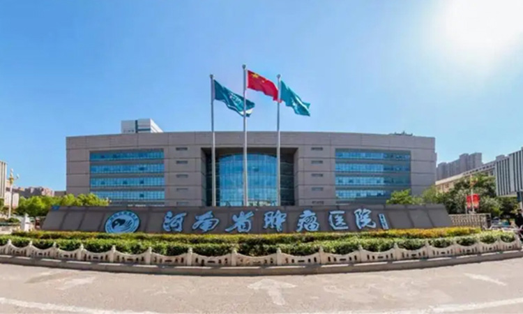 37河南省肿瘤医院-数量2300余套.jpg