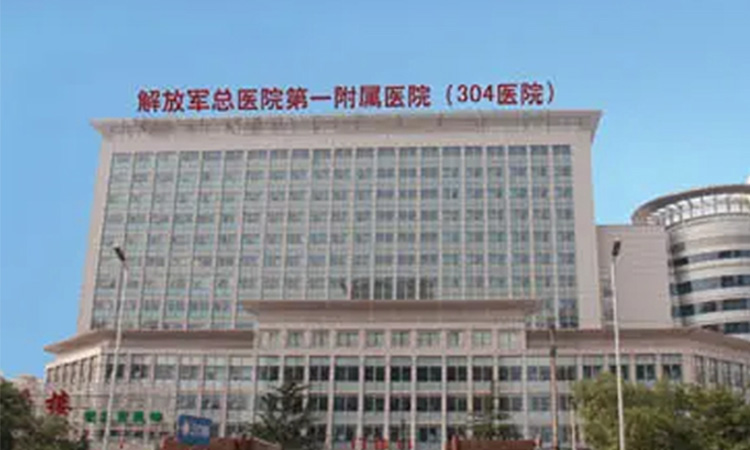 49解放军总医院第一附属医院(304医院)-数量600余套.jpg