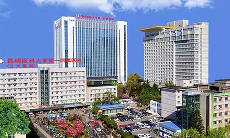 52昆明医科大学第一附属医院-数量1500余套.jpg