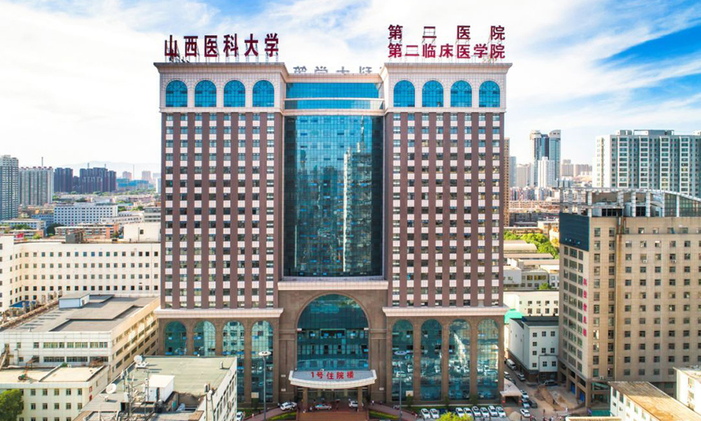 63山西医科大学第二医院-数量950余套.jpg