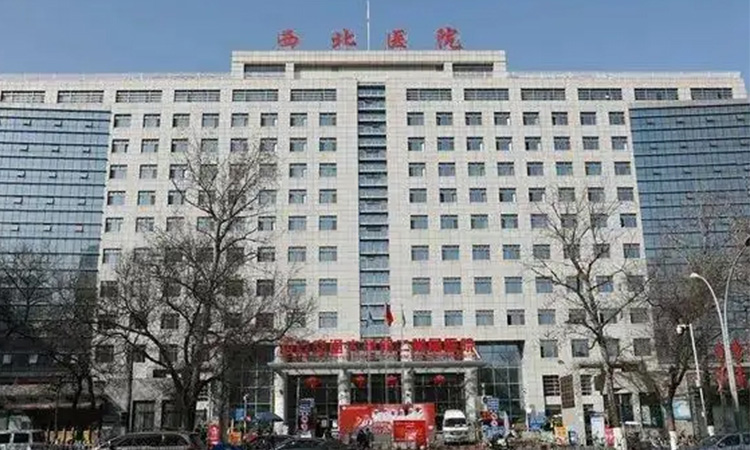 83西安交通大学第二附属医院(西北医院)-数量500余套.jpg