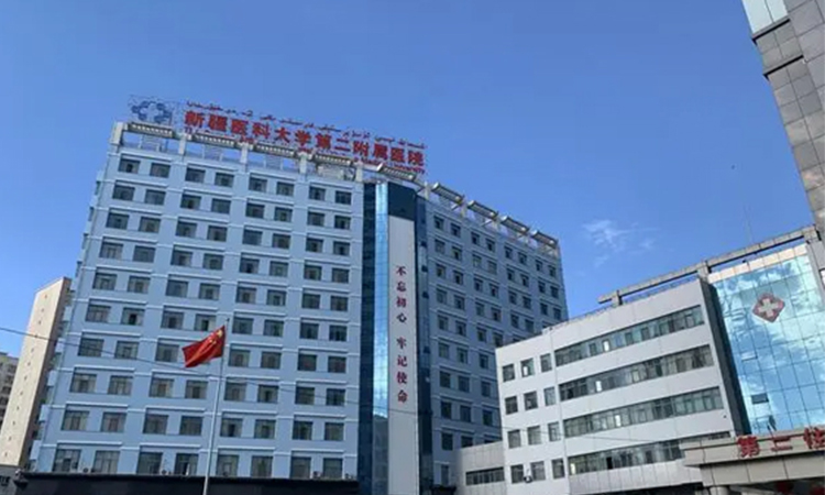 87新疆医科大学第二附属医院-数量1300余套.jpg