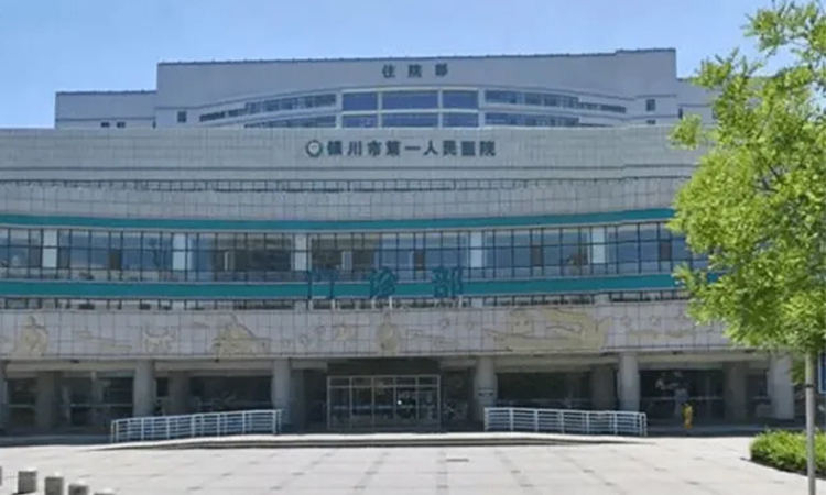91银川市第一人民医院-数量1000余套.jpg