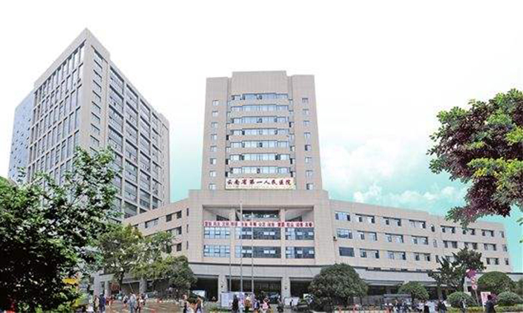 92云南省第一人民医院-数量470余套.jpg