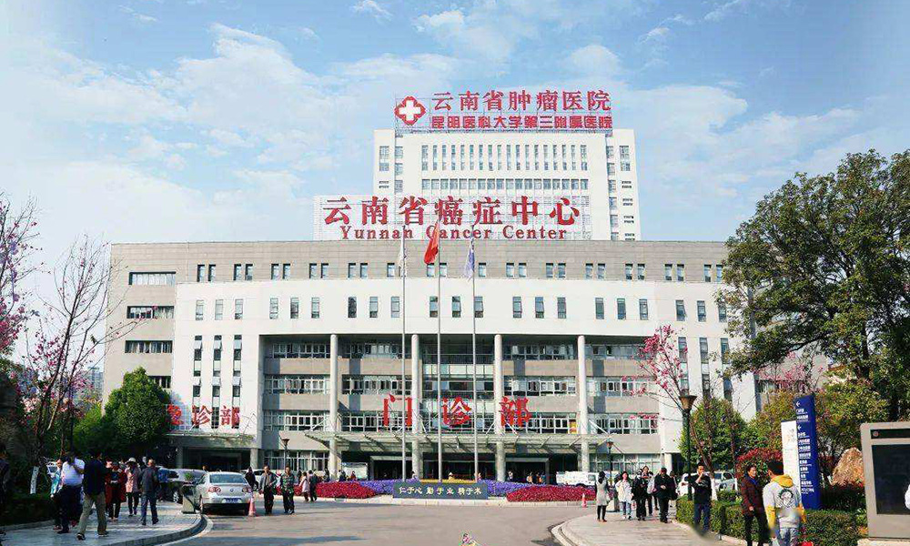 93云南省肿瘤医院-数量1300余套.jpg