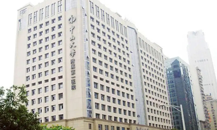 105中山大学附属第一医院-数量1900余套.jpg