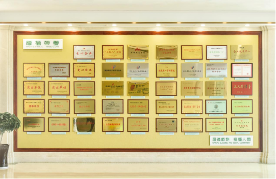 深化校企合作共育医工人才140.png